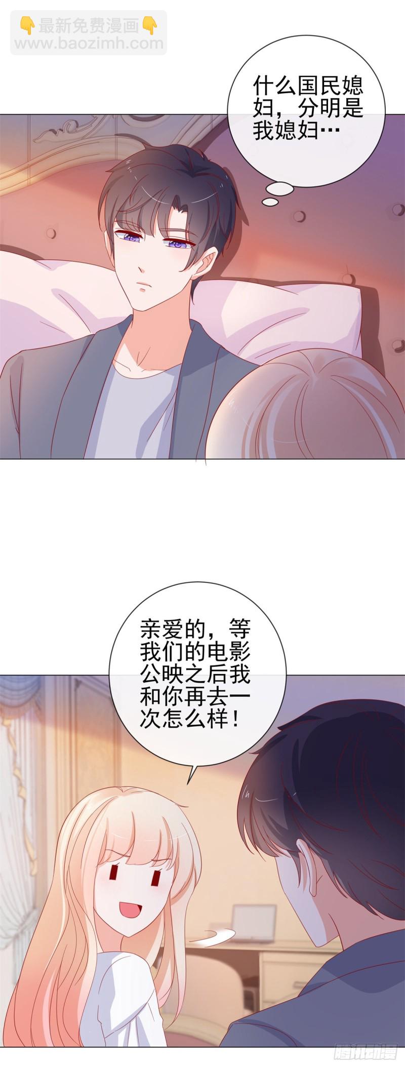 第274话 深夜放毒-第276话