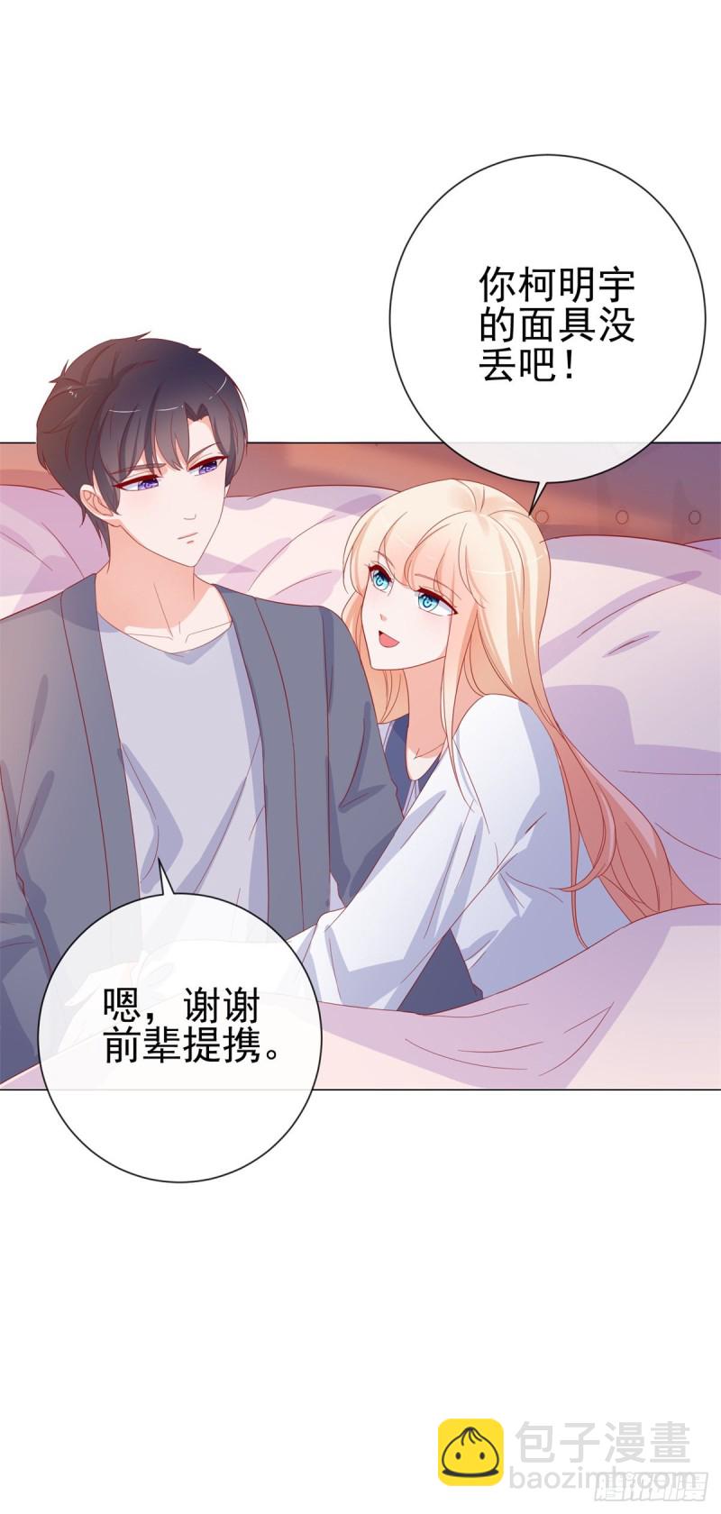 第274话 深夜放毒-第276话