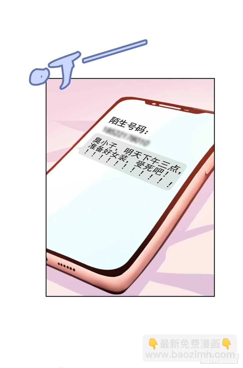 第274话 深夜放毒-第276话