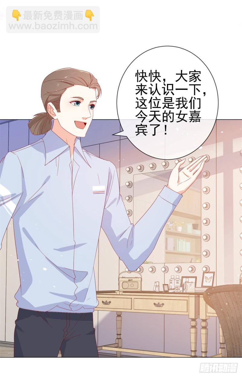 第274话 深夜放毒-第276话