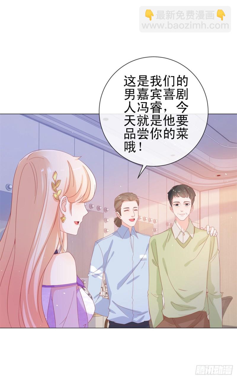 第274话 深夜放毒-第276话