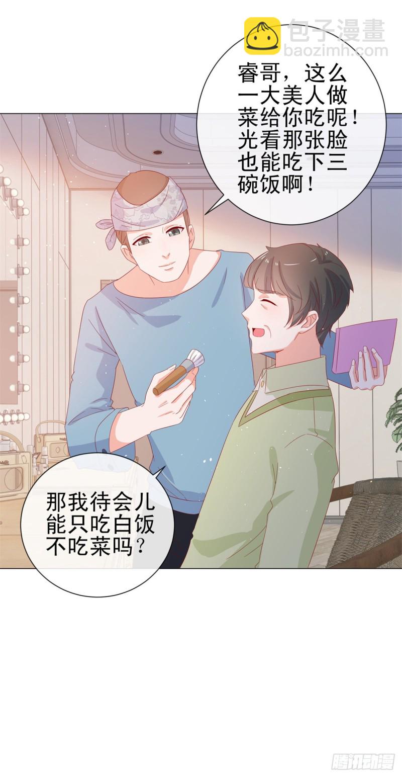 第274话 深夜放毒-第276话