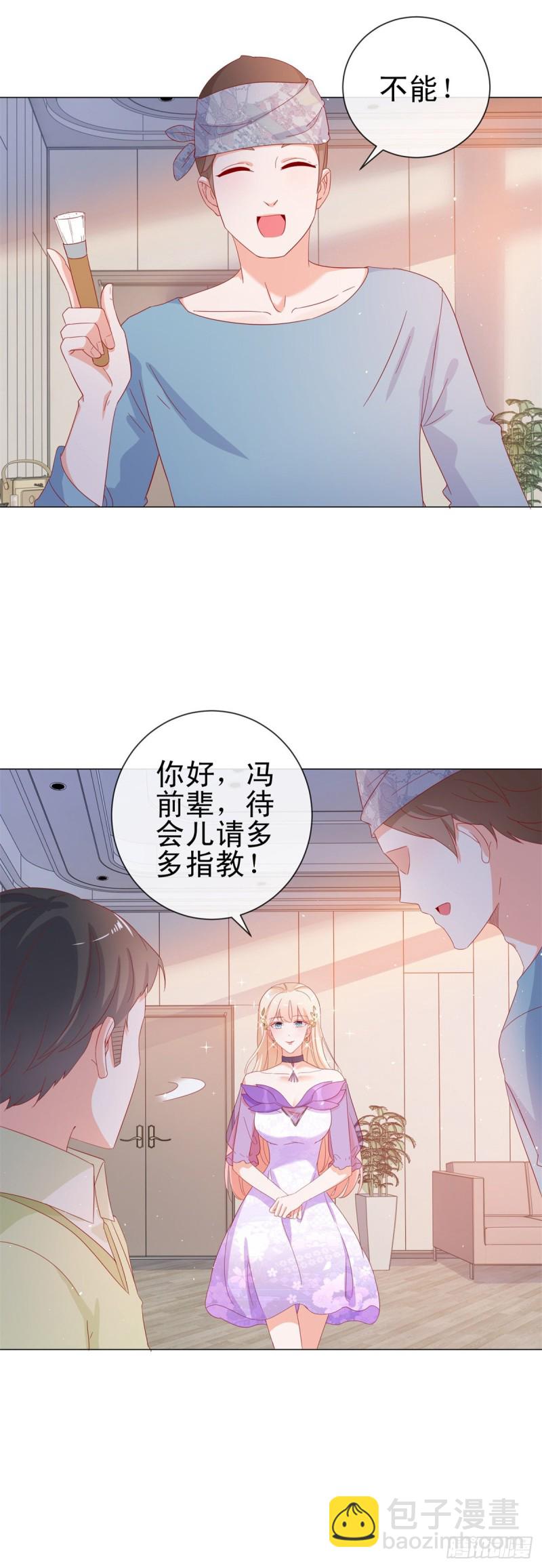 第274话 深夜放毒-第276话