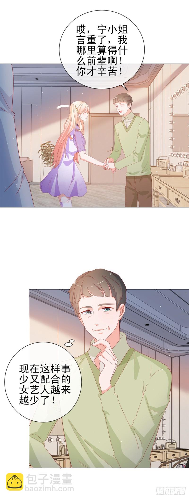 第274话 深夜放毒-第276话