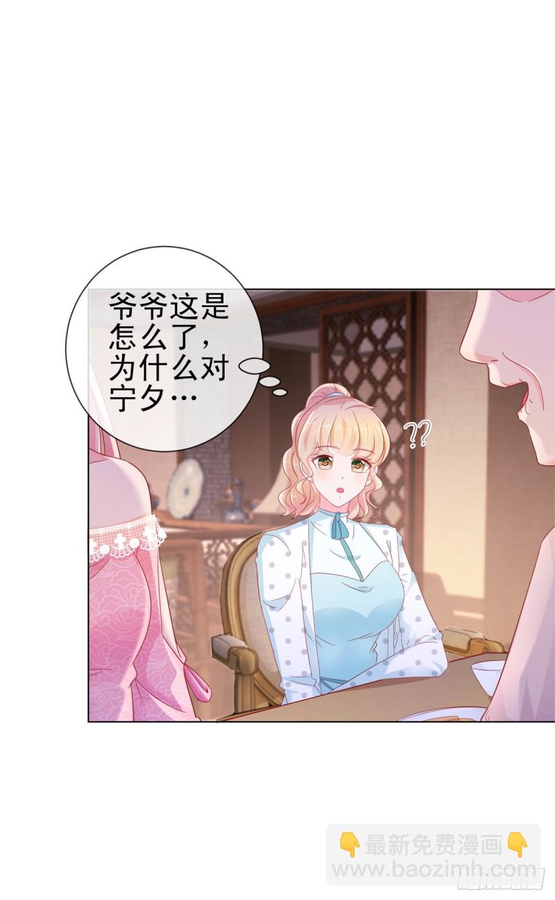 第276话 爷爷要立遗嘱-第278话