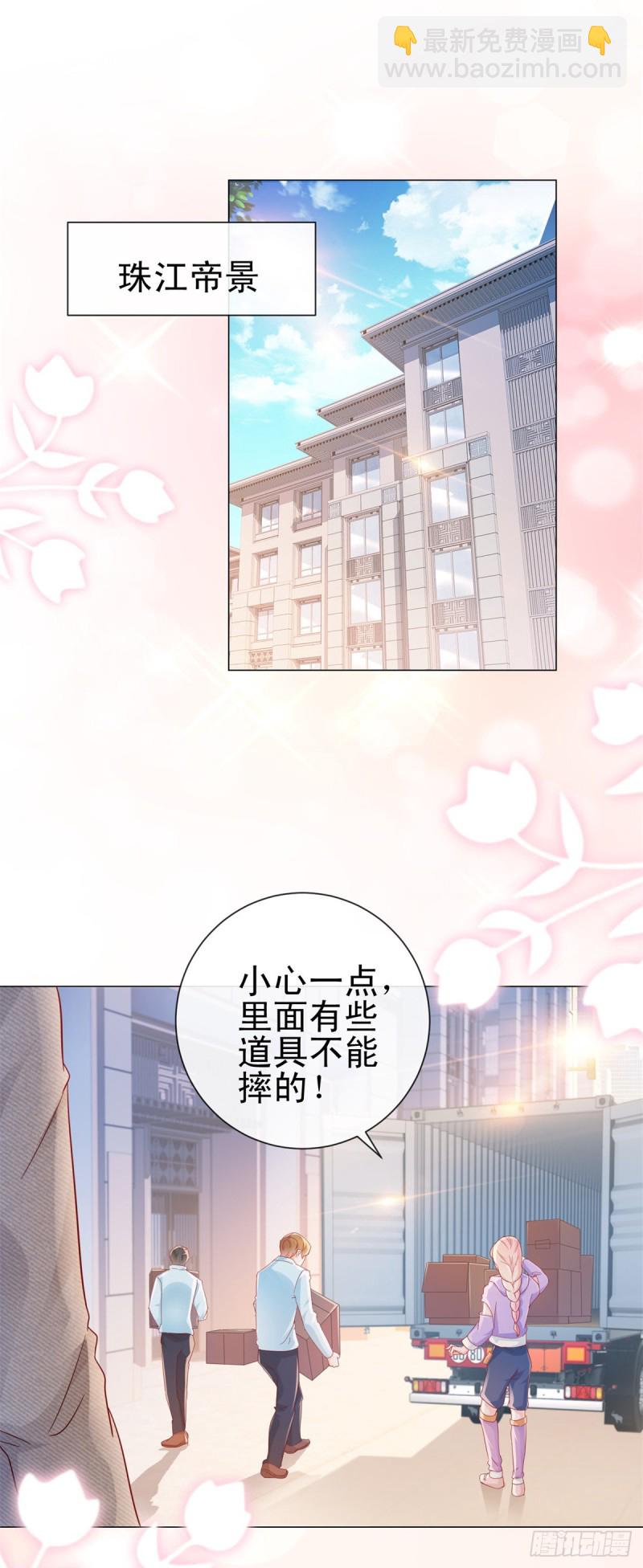第276话 爷爷要立遗嘱-第278话