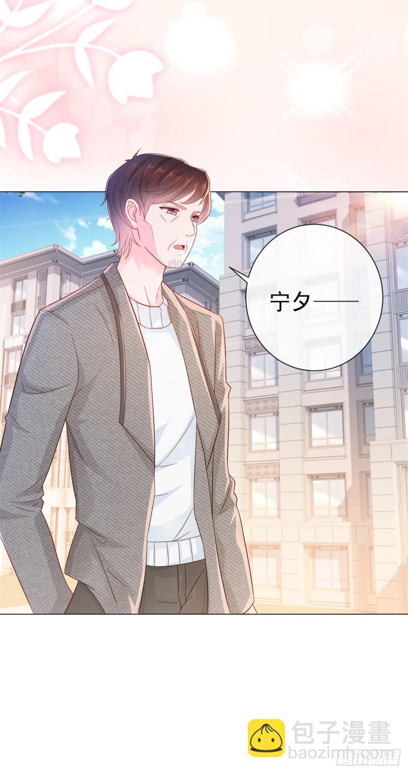 第276话 爷爷要立遗嘱-第278话