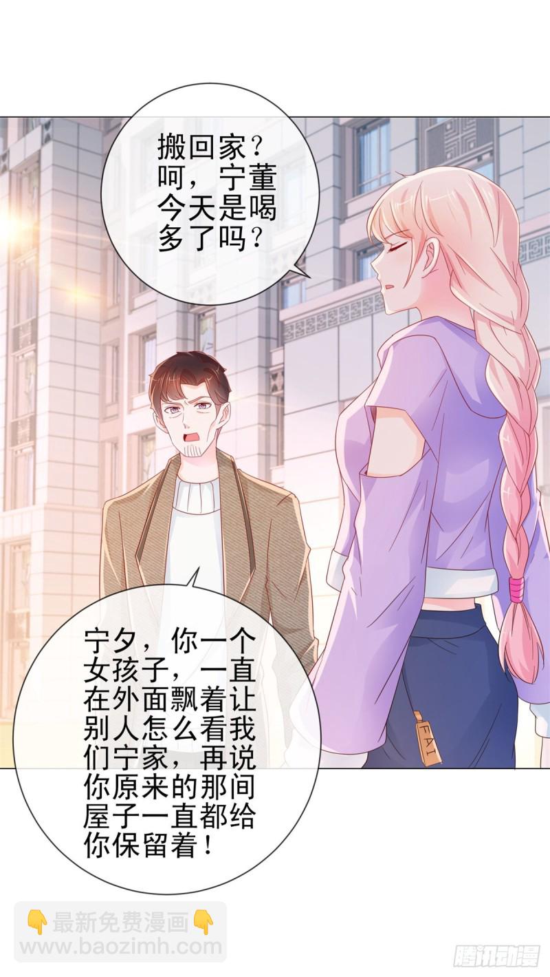 第276话 爷爷要立遗嘱-第278话