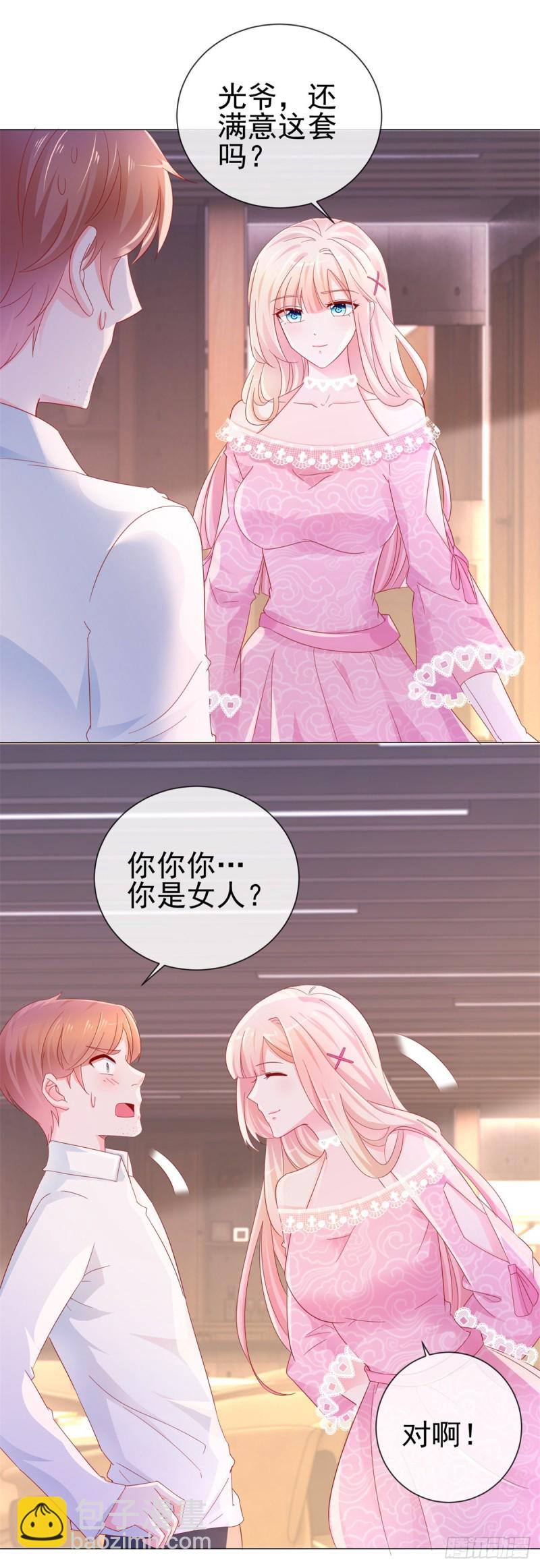第276话 爷爷要立遗嘱-第278话