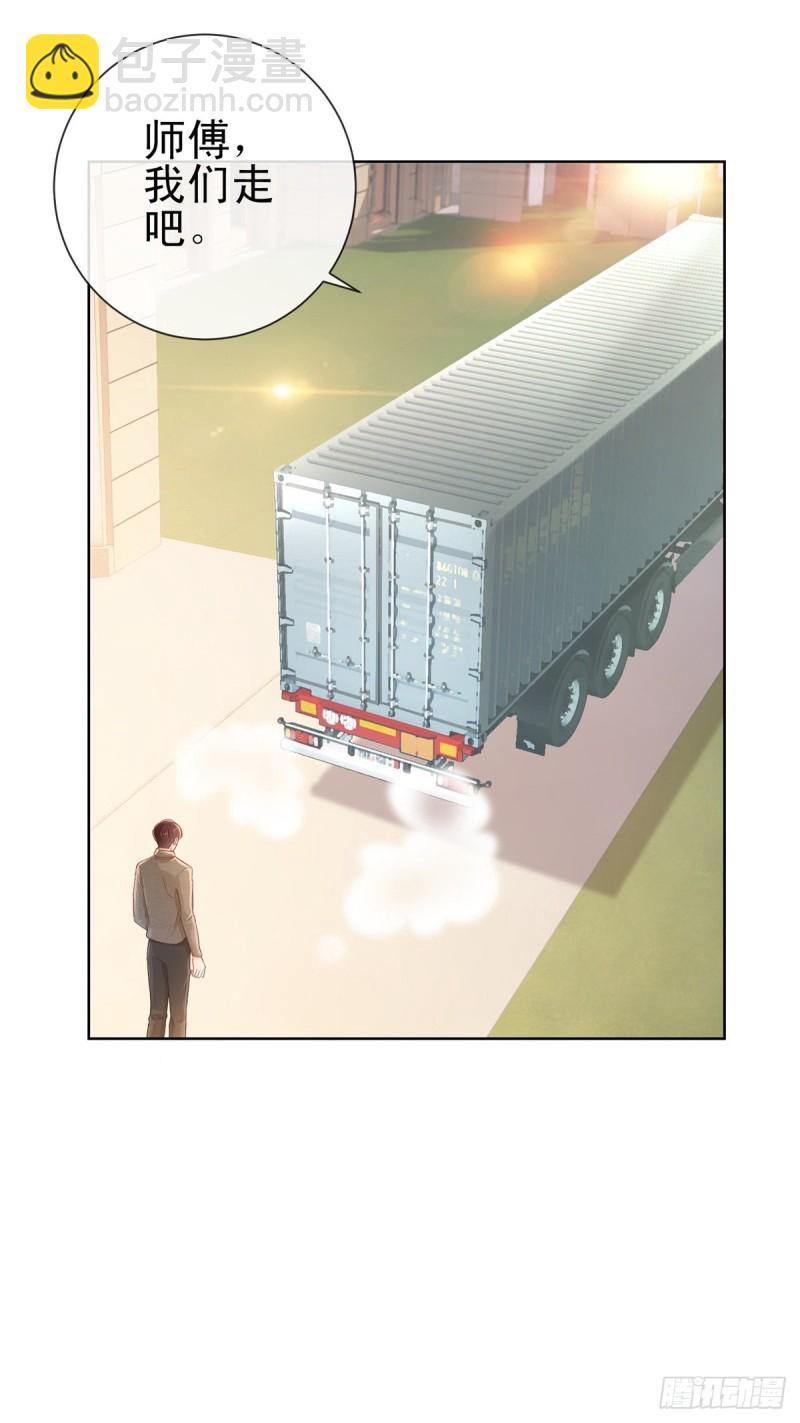 第276话 爷爷要立遗嘱-第278话