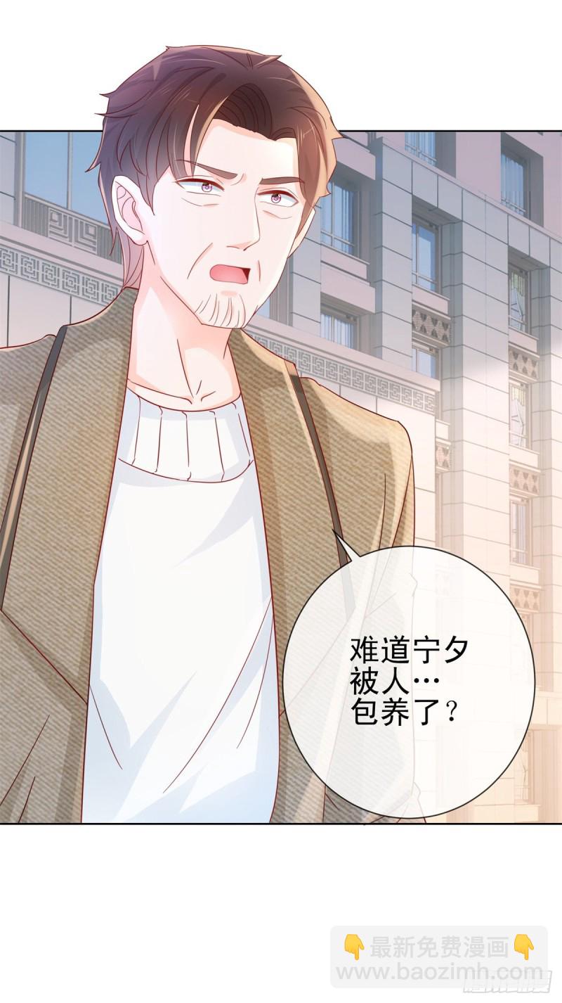 第276话 爷爷要立遗嘱-第278话