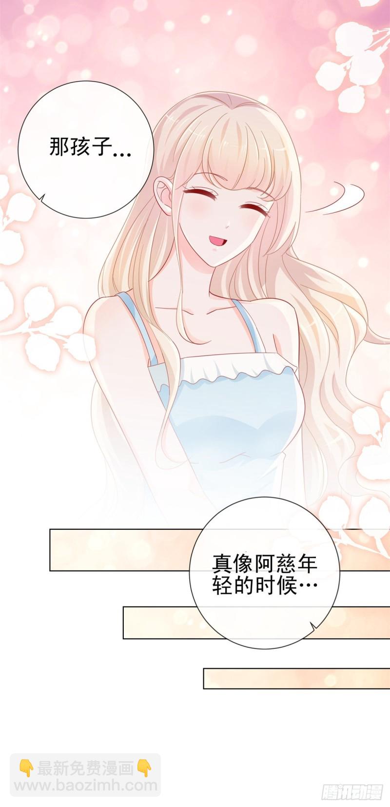 第276话 爷爷要立遗嘱-第278话