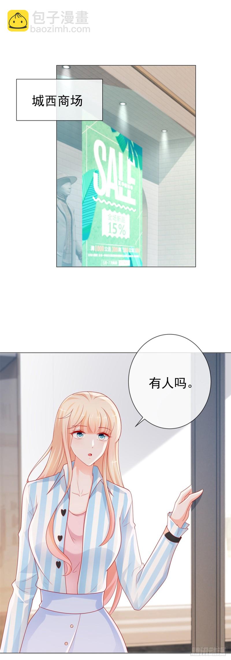 第278话 则灵遭遇危机-第280话