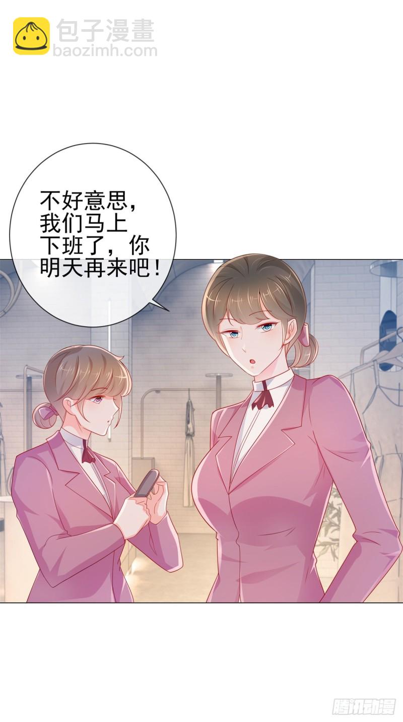 第278话 则灵遭遇危机-第280话