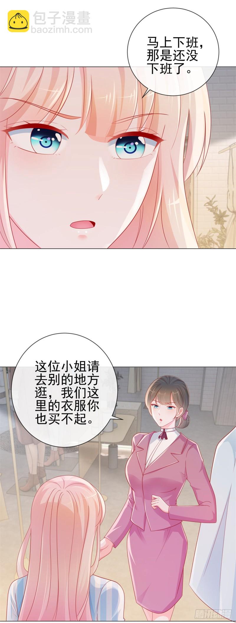 第278话 则灵遭遇危机-第280话