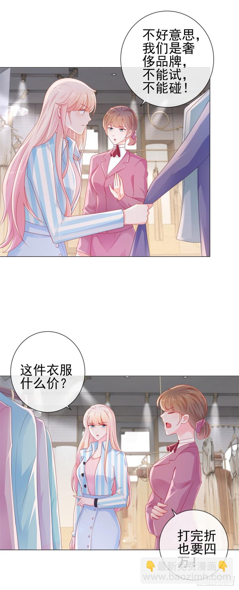 第278话 则灵遭遇危机-第280话
