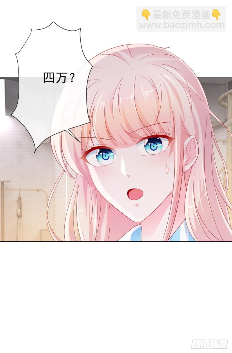 第278话 则灵遭遇危机-第280话