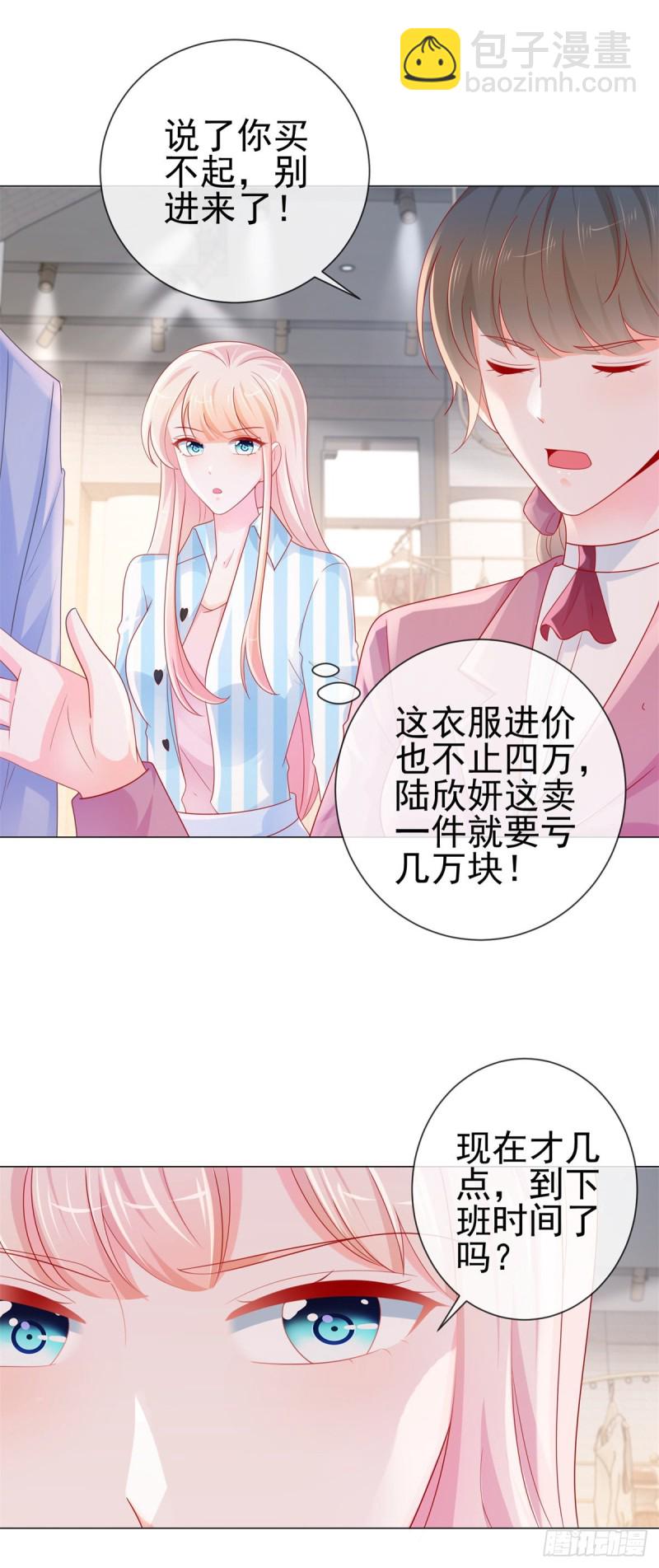 第278话 则灵遭遇危机-第280话