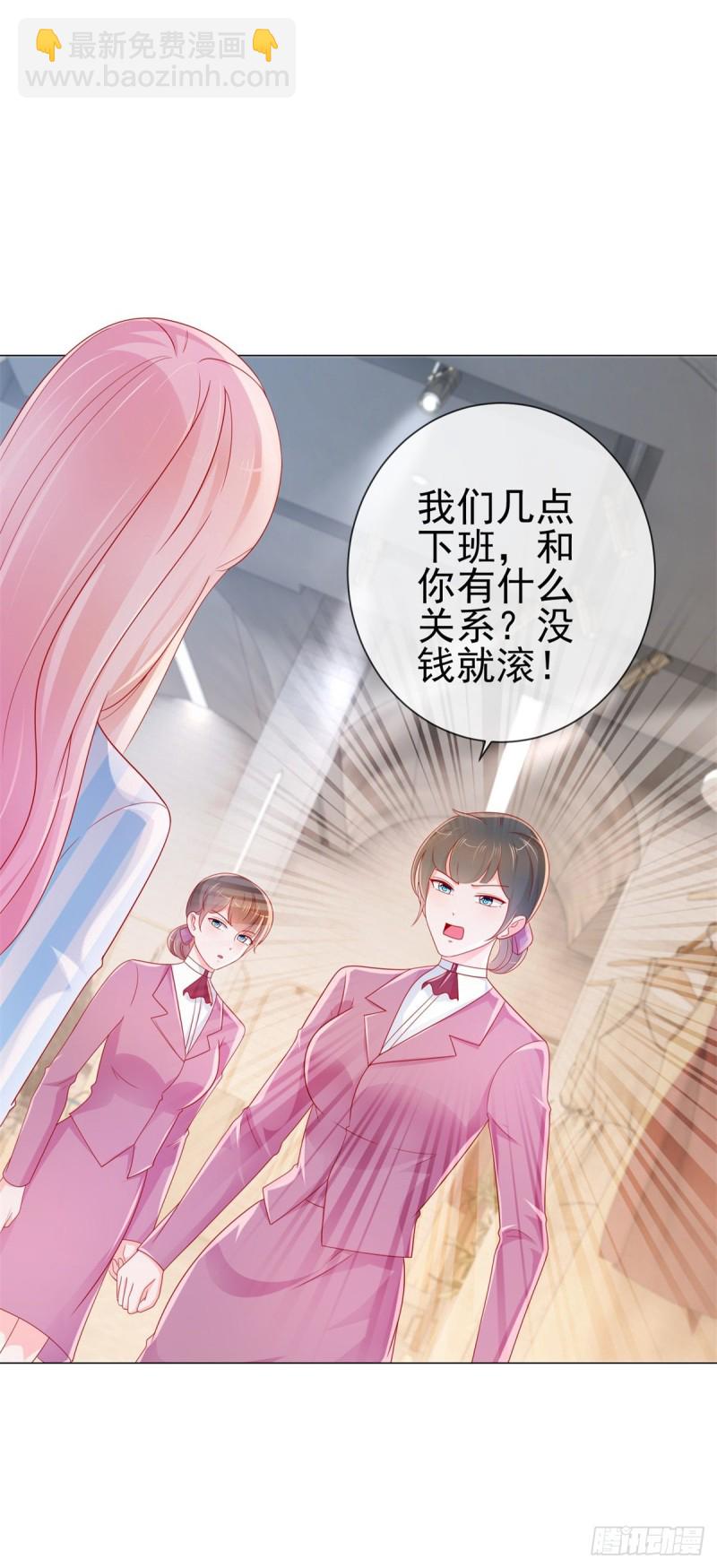 第278话 则灵遭遇危机-第280话