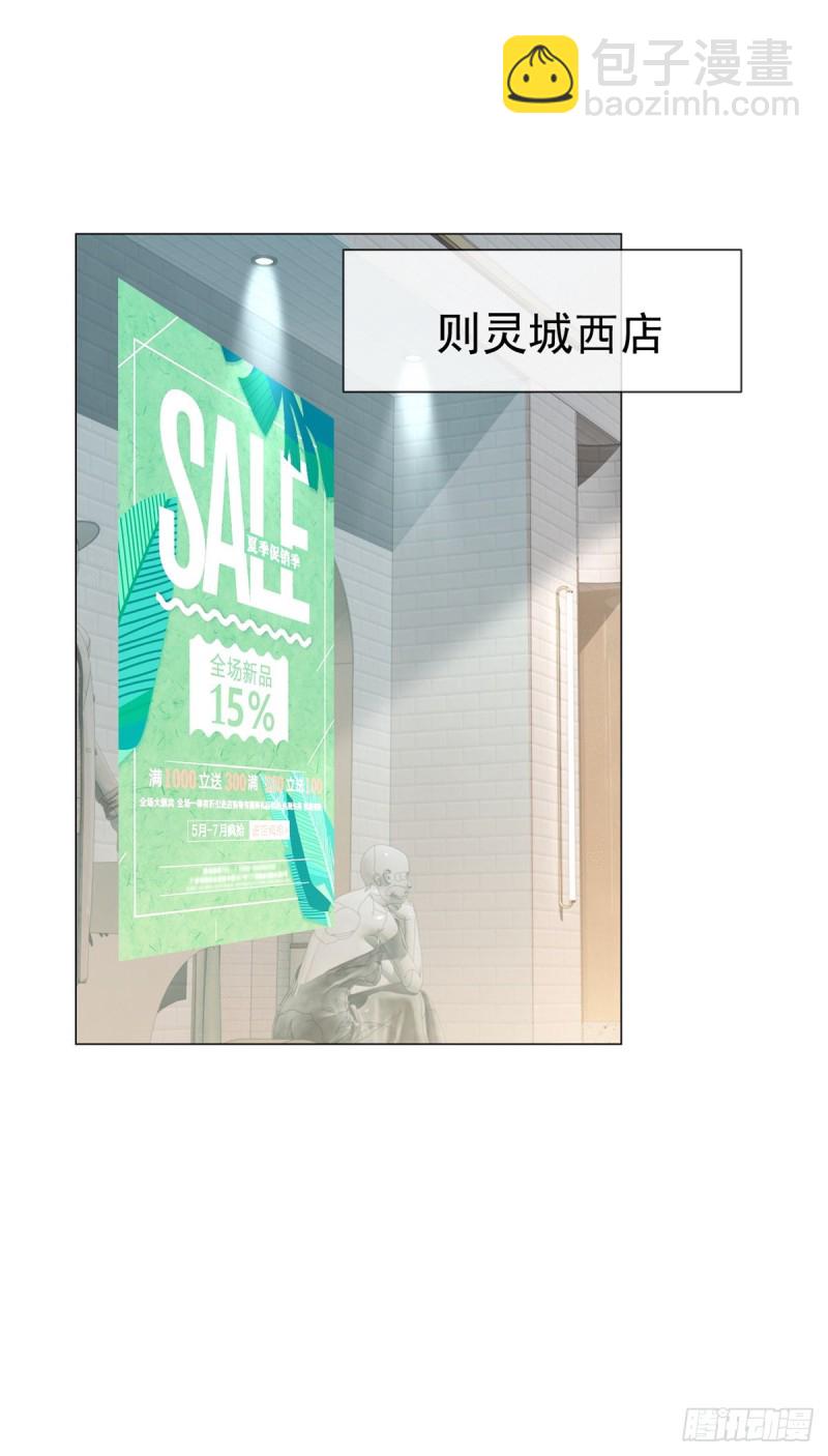 第278话 则灵遭遇危机-第280话
