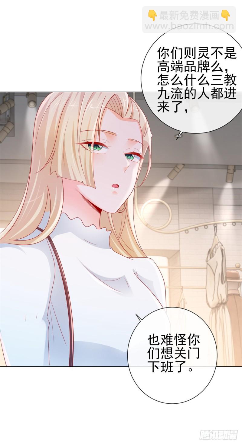 第278话 则灵遭遇危机-第280话
