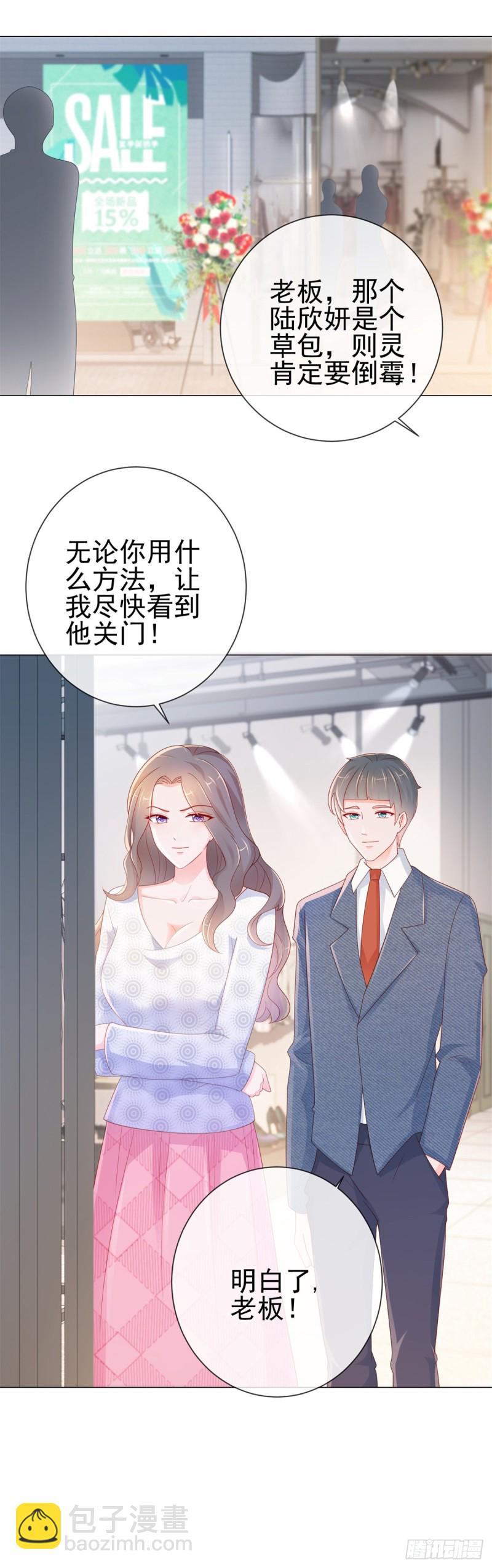 第278话 则灵遭遇危机-第280话