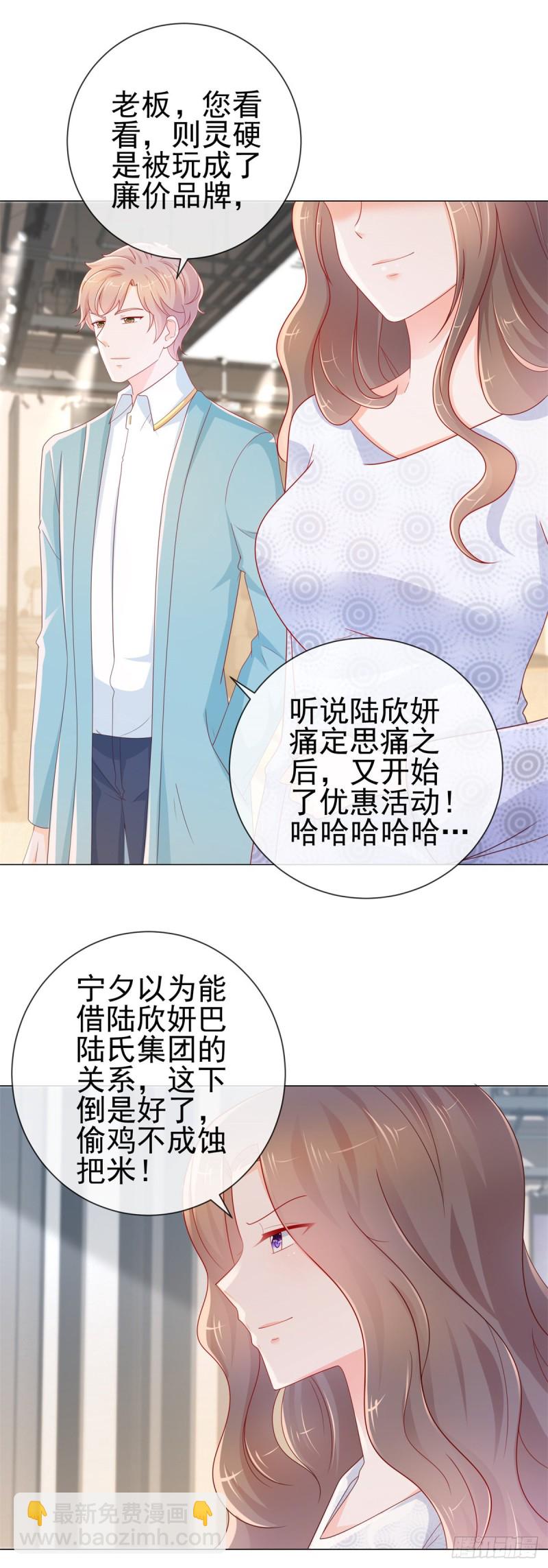 第278话 则灵遭遇危机-第280话