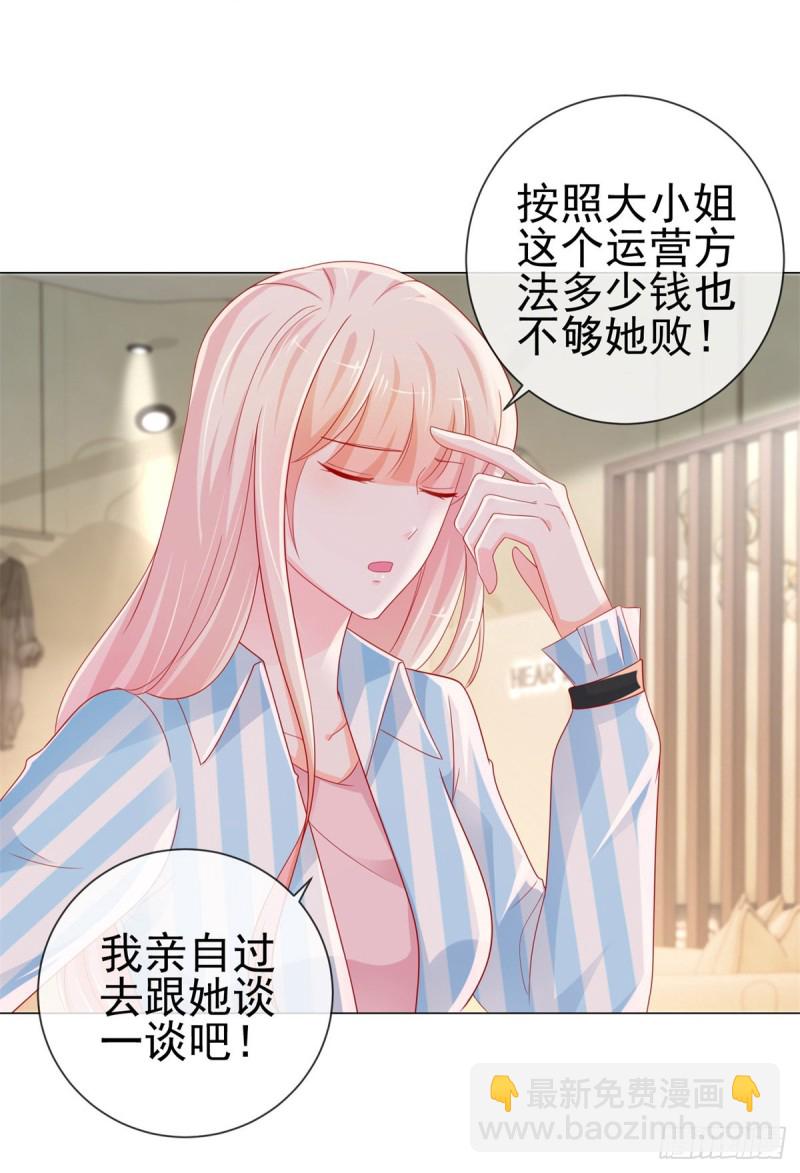 第278话 则灵遭遇危机-第280话