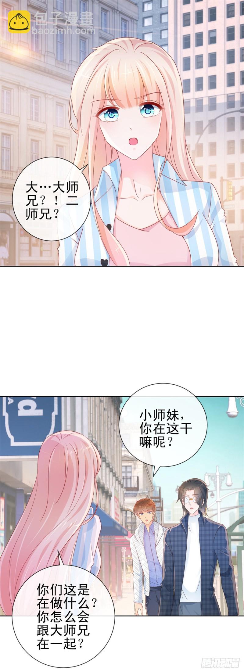 第280话 我和你师兄相亲相爱-第282话