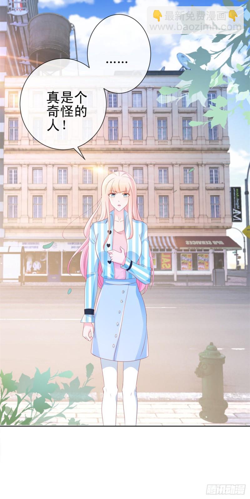 第280话 我和你师兄相亲相爱-第282话