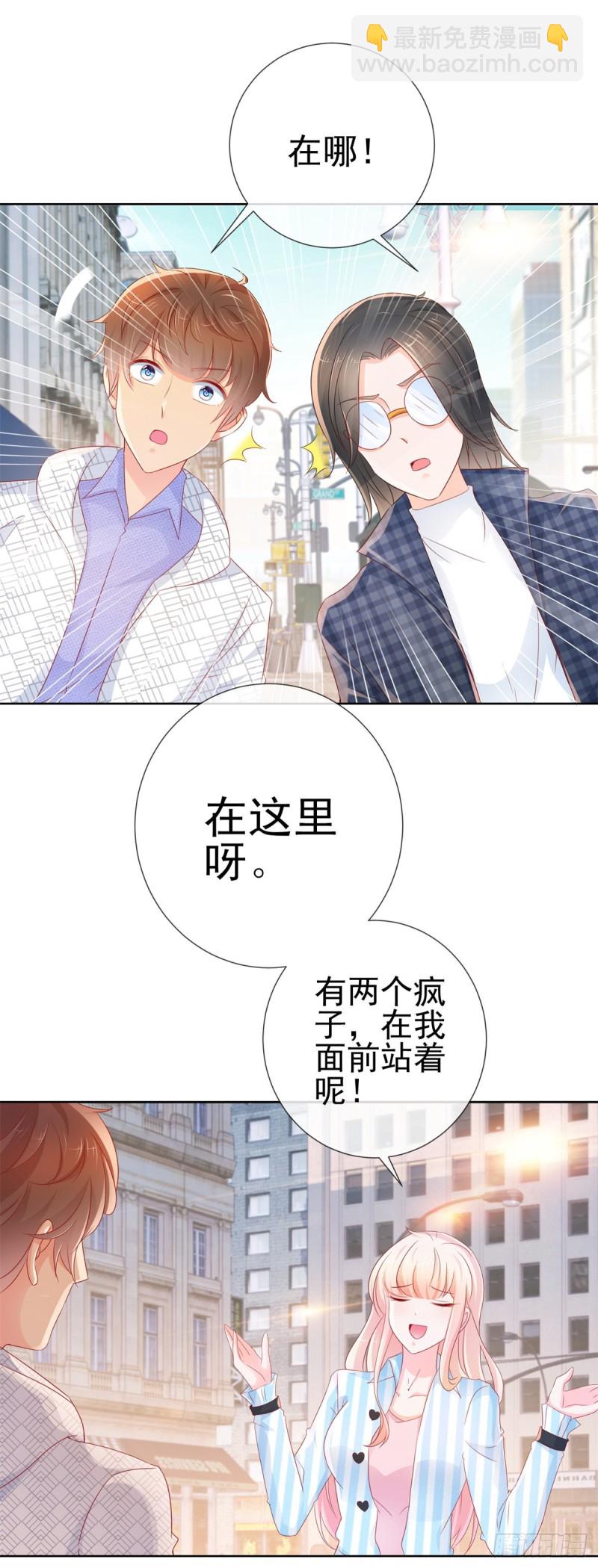 第280话 我和你师兄相亲相爱-第282话