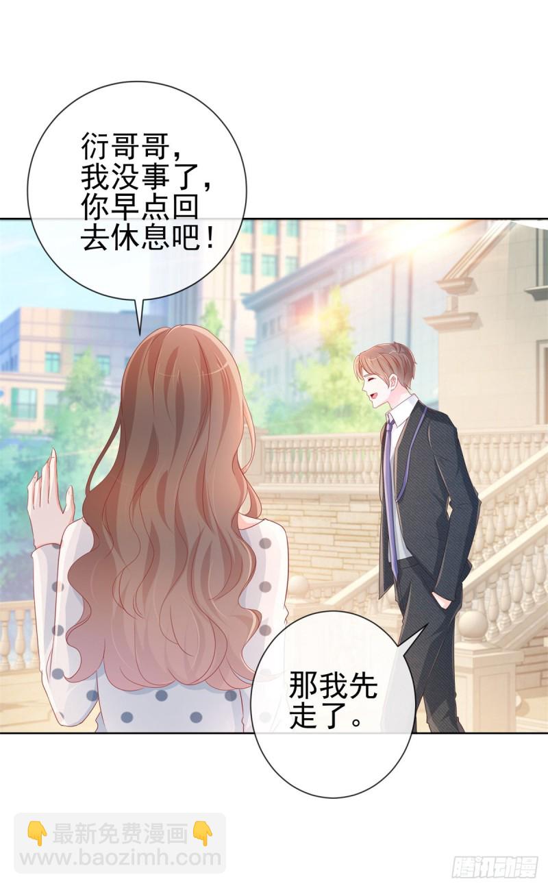 第282话 你想争宁家的财产-第284话