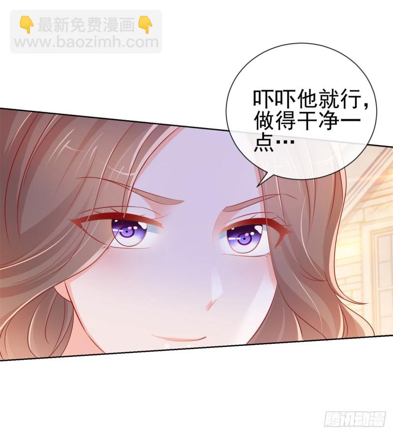 第282话 你想争宁家的财产-第284话