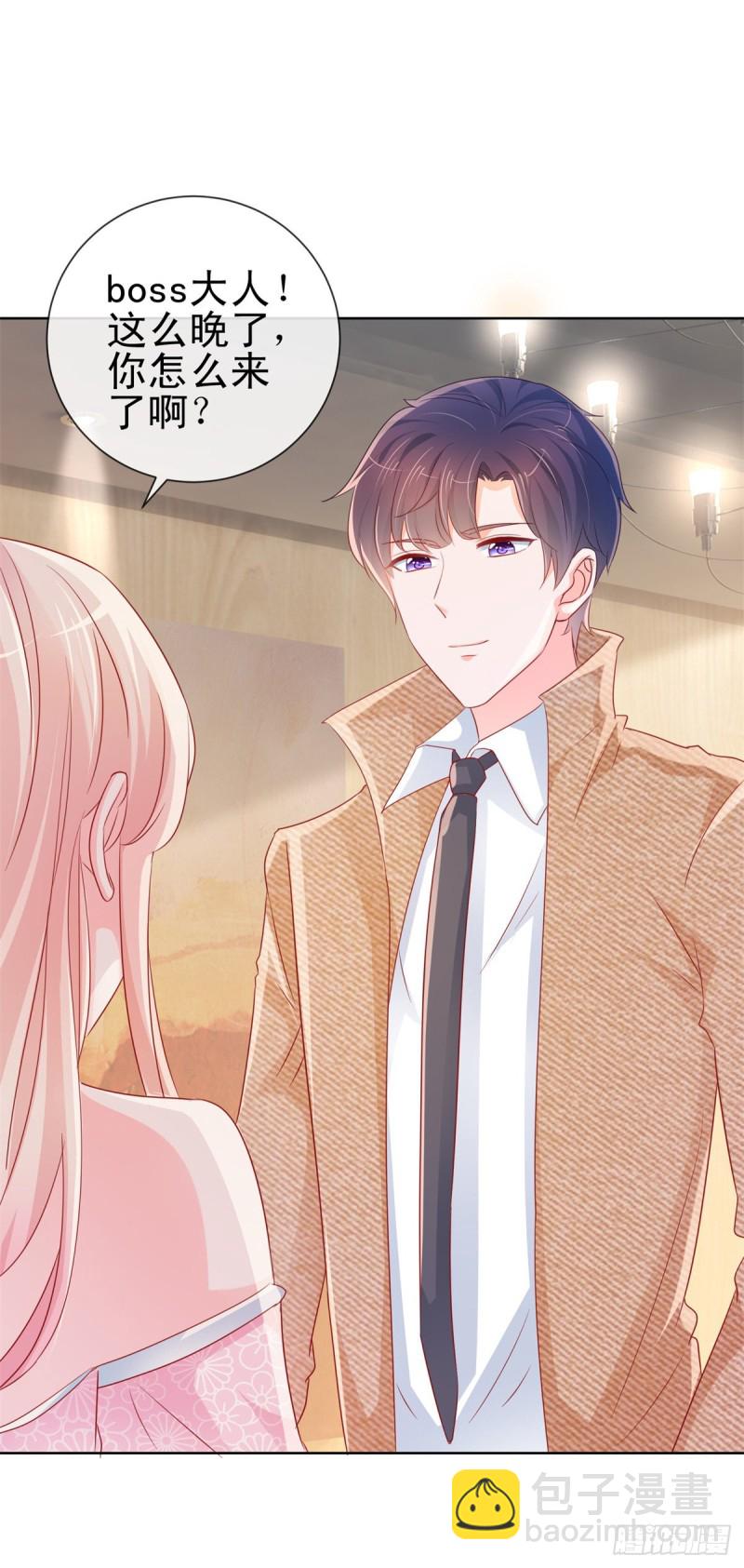 第282话 你想争宁家的财产-第284话