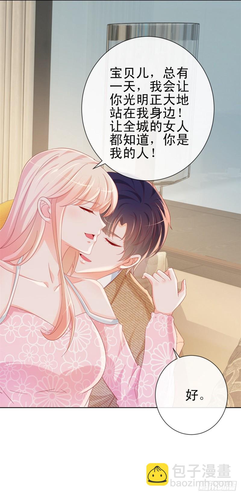 第282话 你想争宁家的财产-第284话