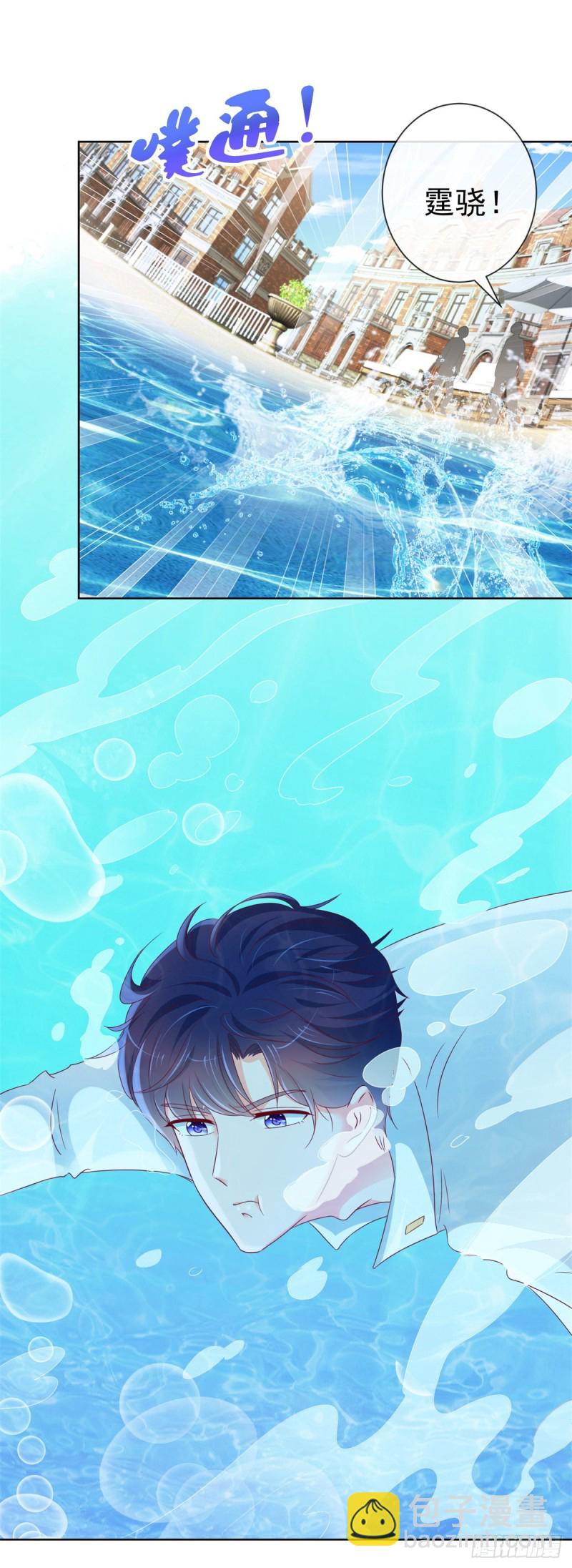 第284话 众目睽睽之下杀人-第286话