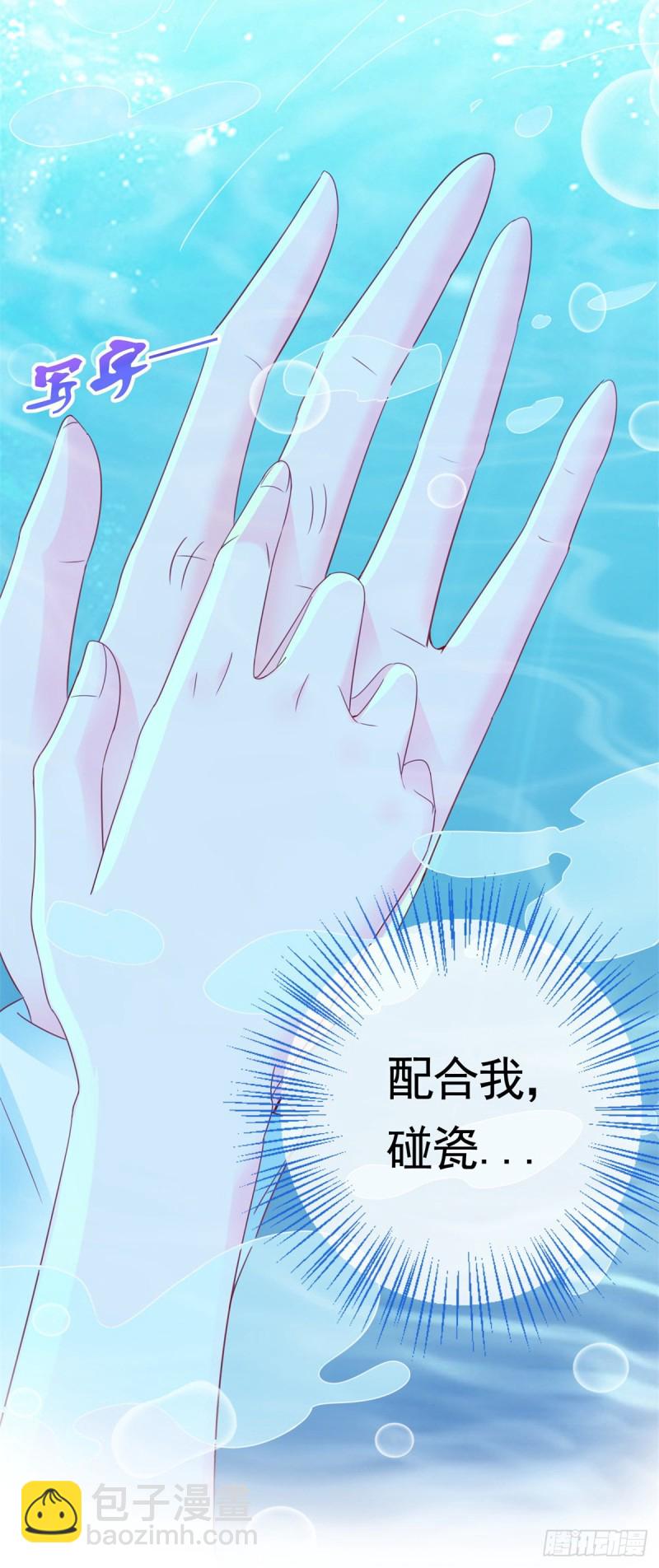 第284话 众目睽睽之下杀人-第286话