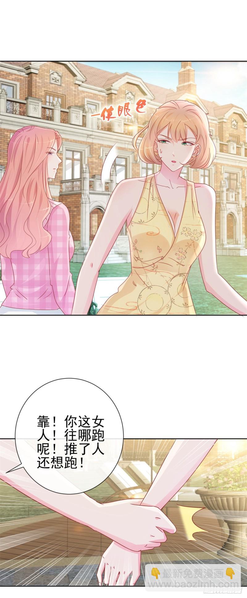 第284话 众目睽睽之下杀人-第286话