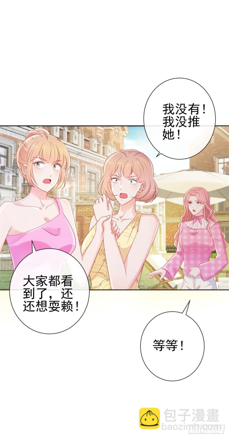 第284话 众目睽睽之下杀人-第286话