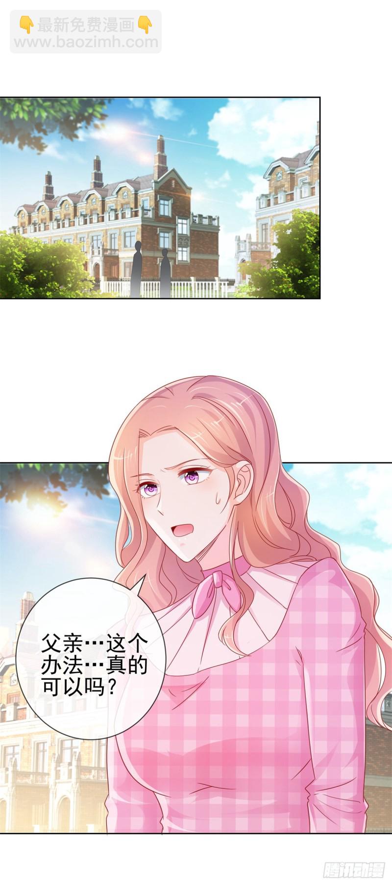 第284话 众目睽睽之下杀人-第286话