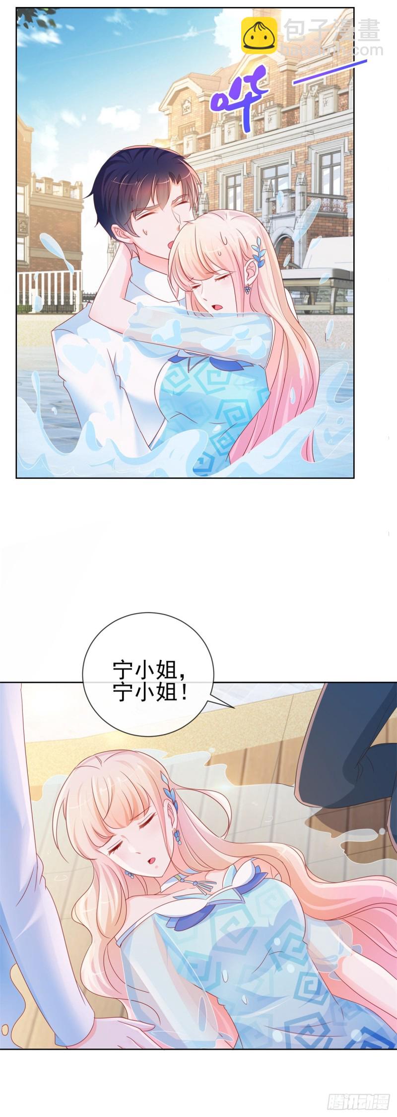 第284话 众目睽睽之下杀人-第286话