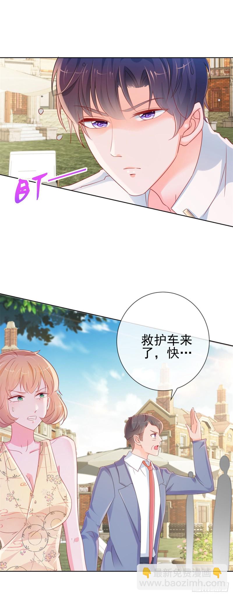第284话 众目睽睽之下杀人-第286话