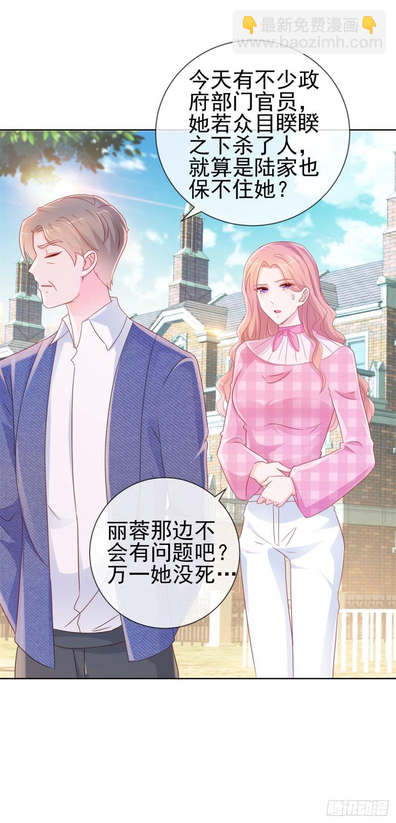 第284话 众目睽睽之下杀人-第286话
