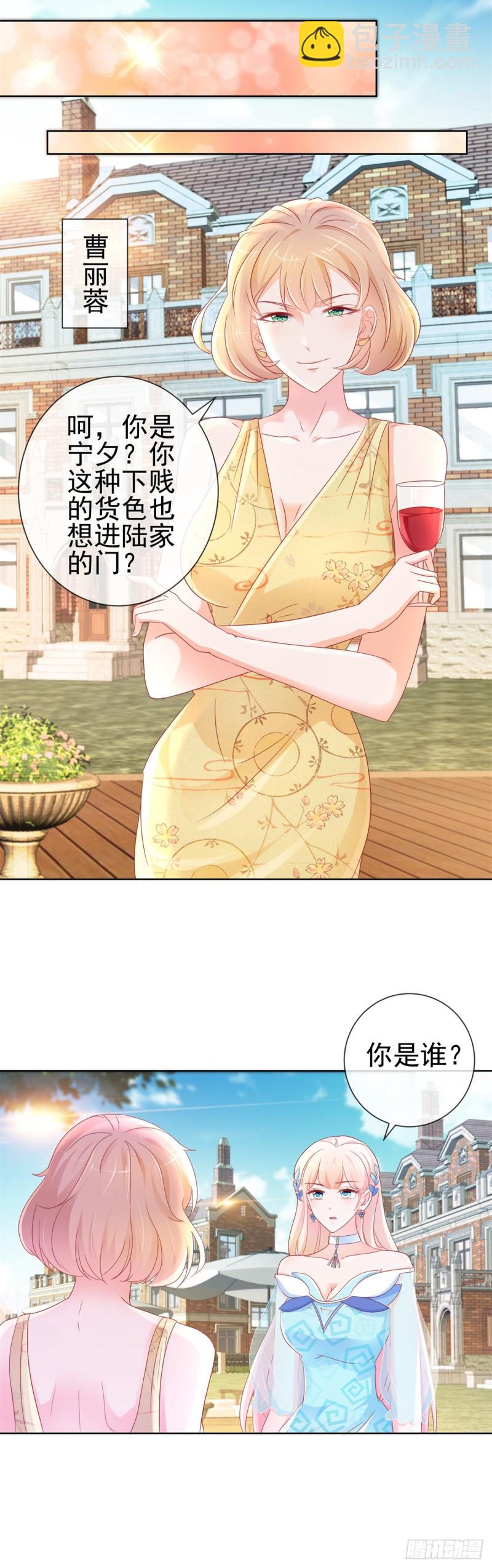 第284话 众目睽睽之下杀人-第286话