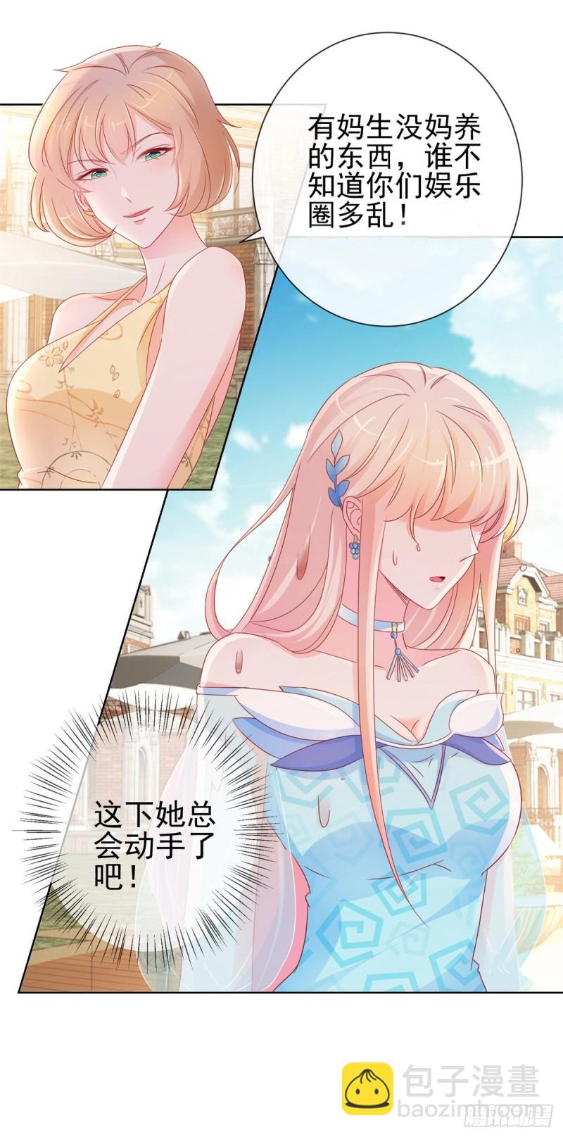 第284话 众目睽睽之下杀人-第286话