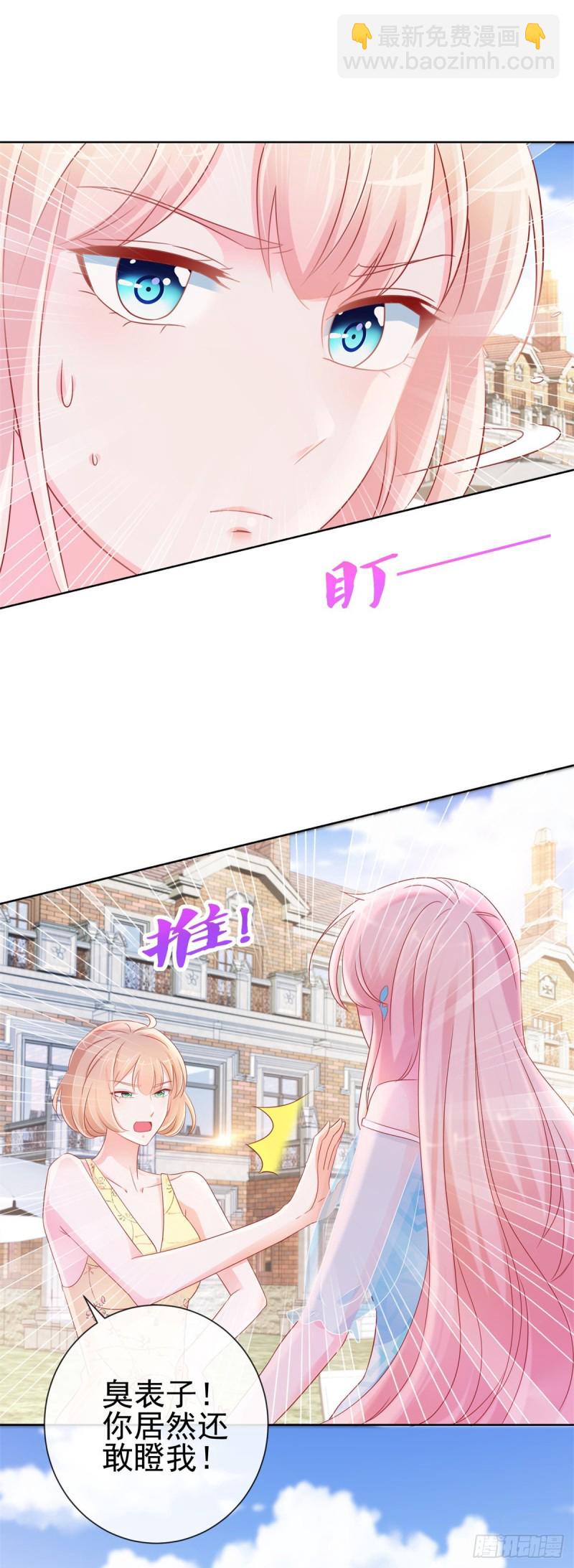 第284话 众目睽睽之下杀人-第286话