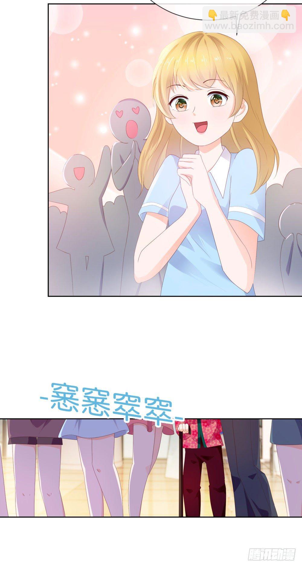 第28话 孙子，你魅力真大-第30话