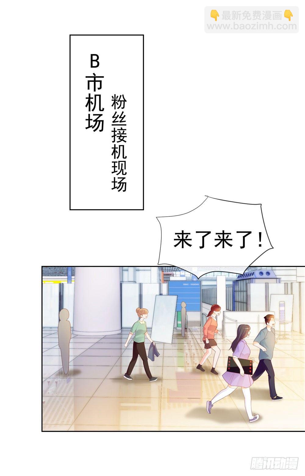第28话 孙子，你魅力真大-第30话