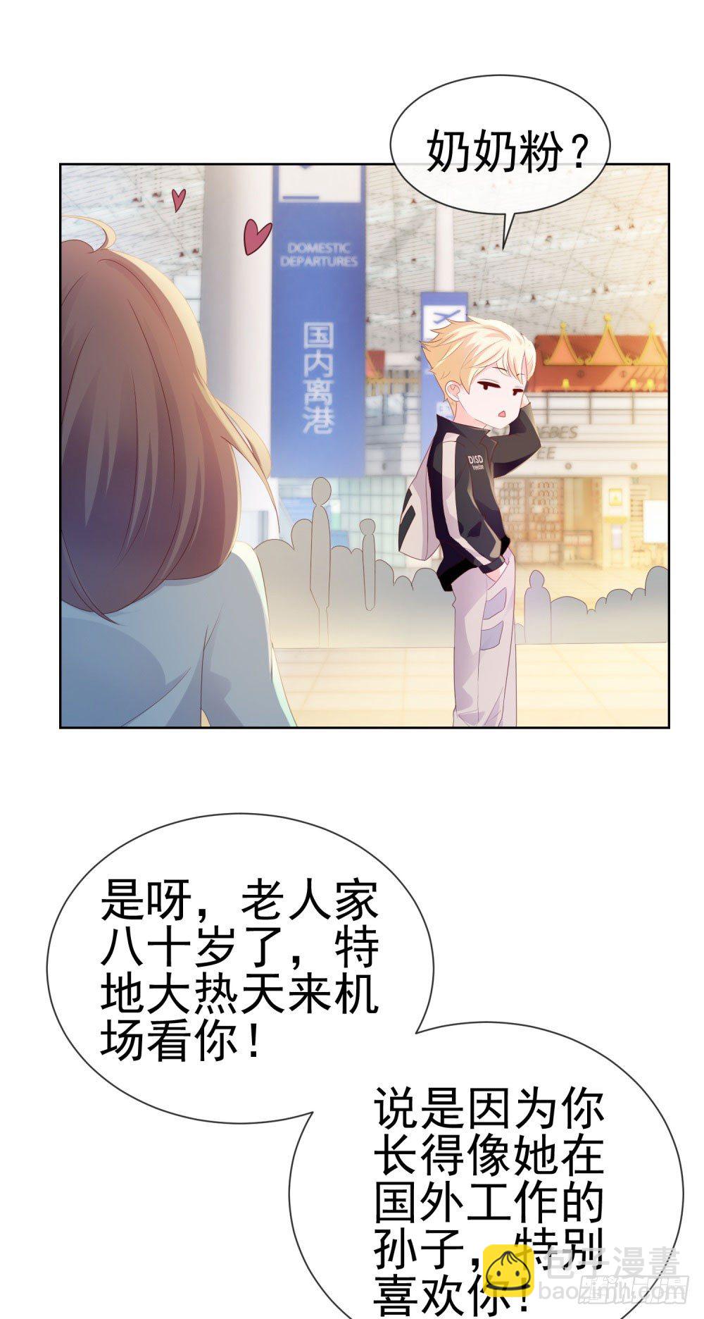 第28话 孙子，你魅力真大-第30话