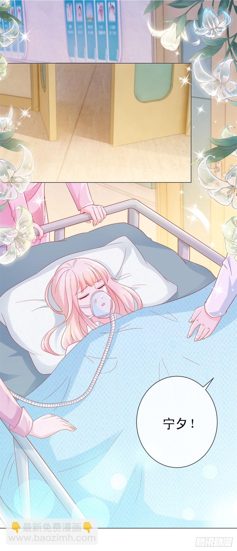 第286话 我一定会成为你妈妈-第288话
